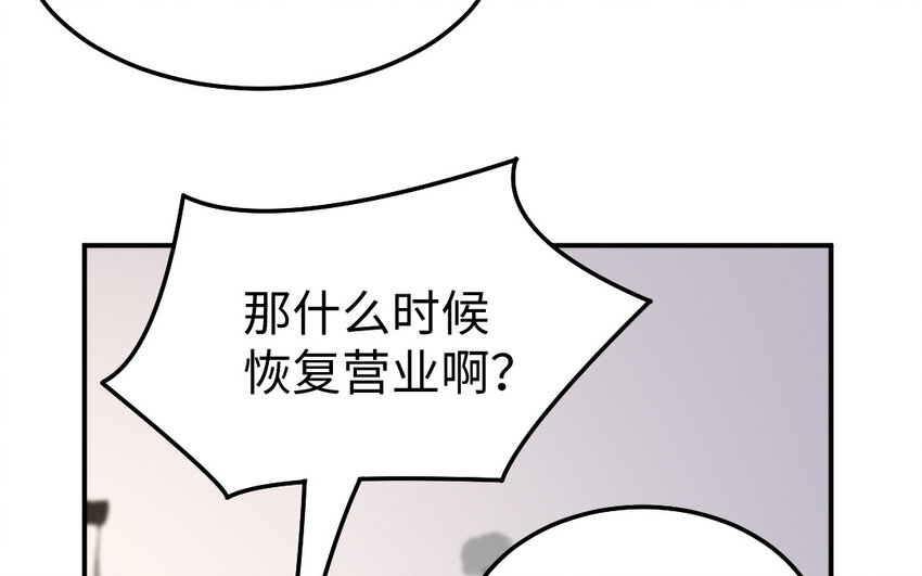 42 第41话 相思苦(1/3)-第42话