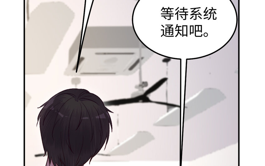 42 第41话 相思苦(1/3)-第42话