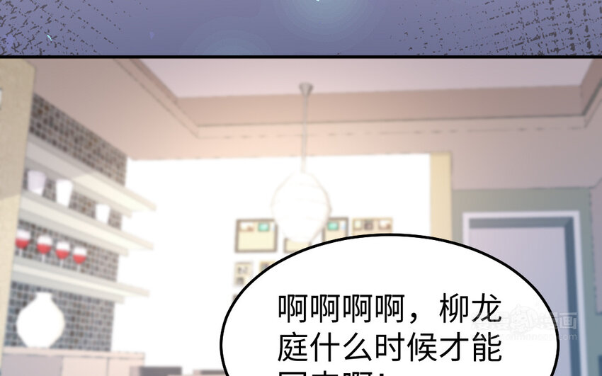 42 第41话 相思苦(1/3)-第42话