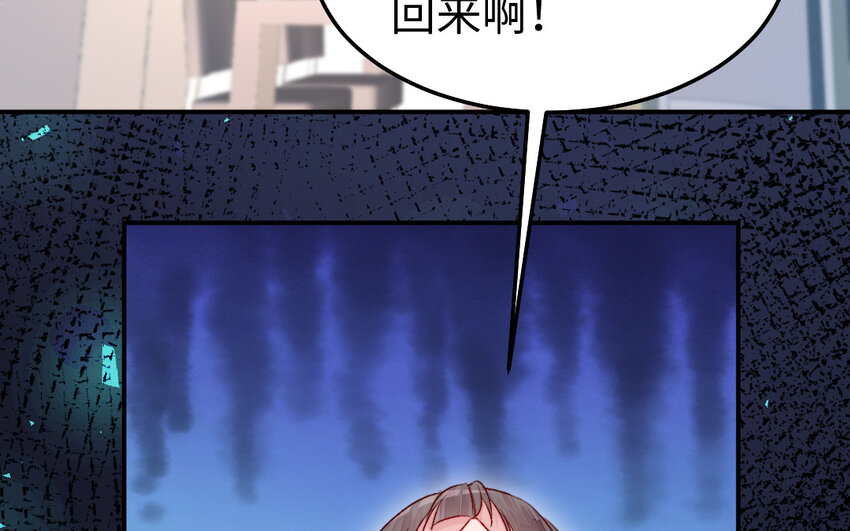 42 第41话 相思苦(1/3)-第42话