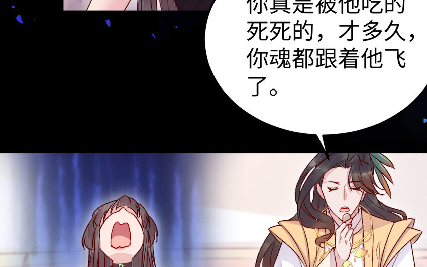 42 第41话 相思苦(1/3)-第42话