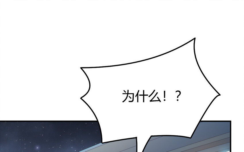 42 第41话 相思苦(1/3)-第42话