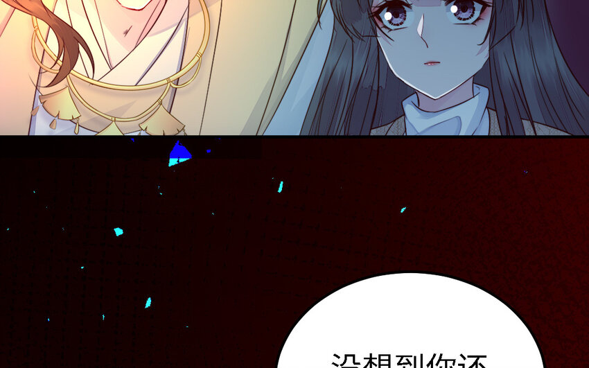 44 第43话 大东西(1/3)-第44话
