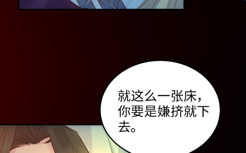 44 第43话 大东西(1/3)-第44话