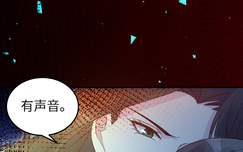 44 第43话 大东西(1/3)-第44话