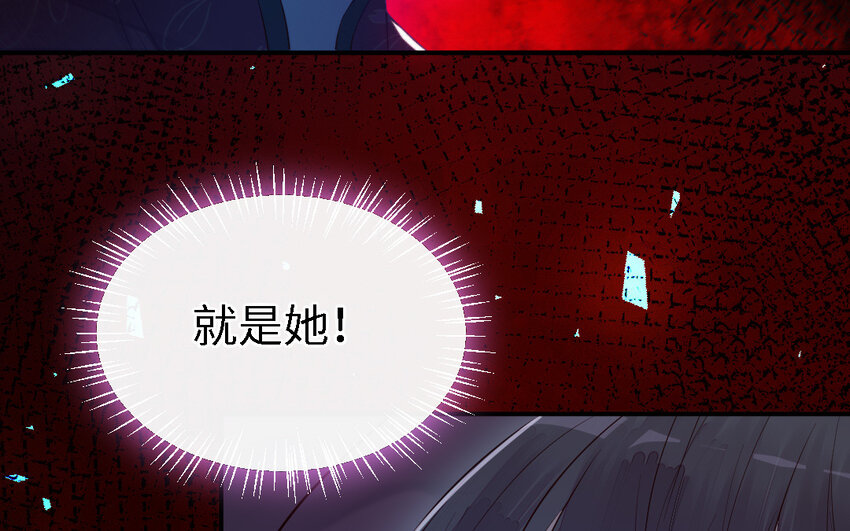 44 第43话 大东西(1/3)-第44话