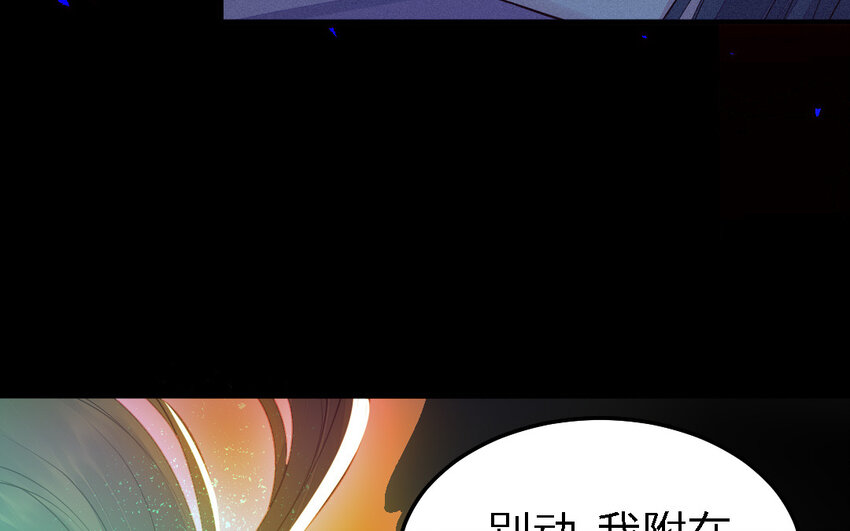 44 第43话 大东西(1/3)-第44话