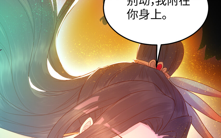 44 第43话 大东西(1/3)-第44话