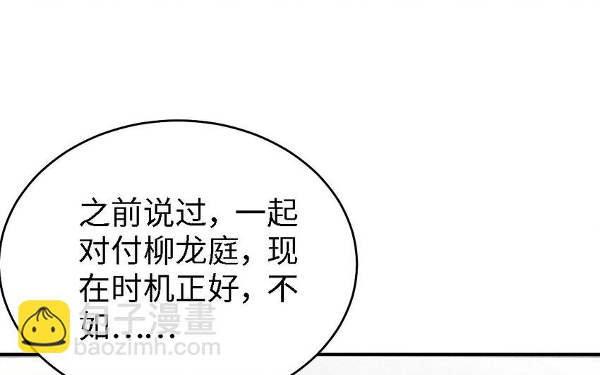 46 第45话 我们的孩子(1/3)-第46话