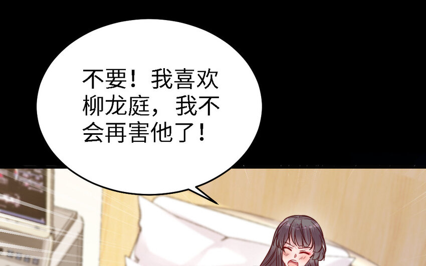 46 第45话 我们的孩子(1/3)-第46话