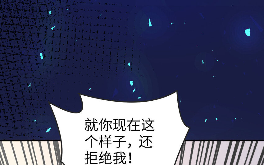 46 第45话 我们的孩子(1/3)-第46话