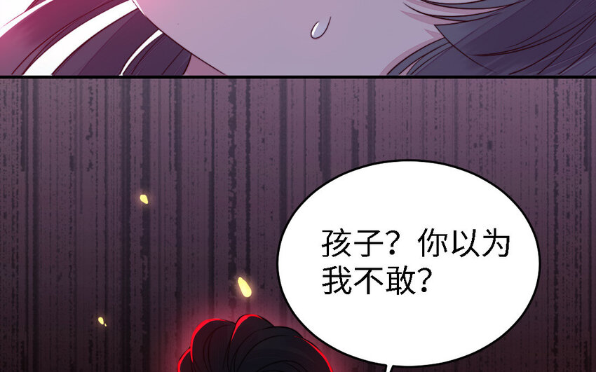 46 第45话 我们的孩子(1/3)-第46话