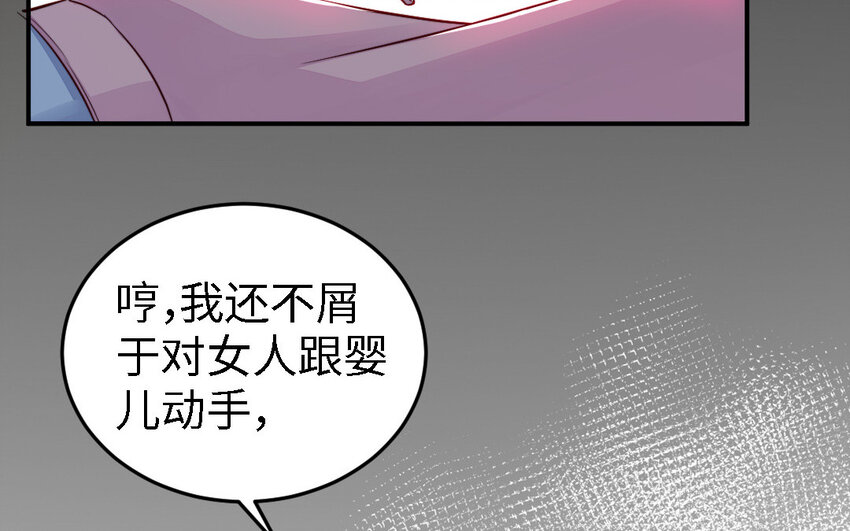 46 第45话 我们的孩子(1/3)-第46话