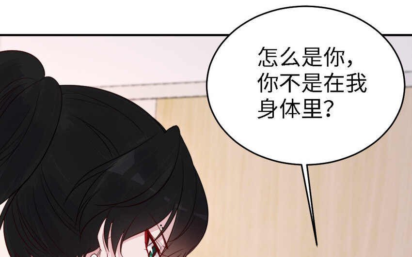46 第45话 我们的孩子(1/3)-第46话