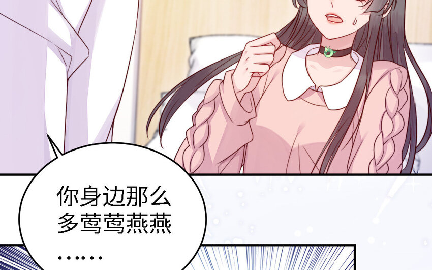46 第45话 我们的孩子(1/3)-第46话