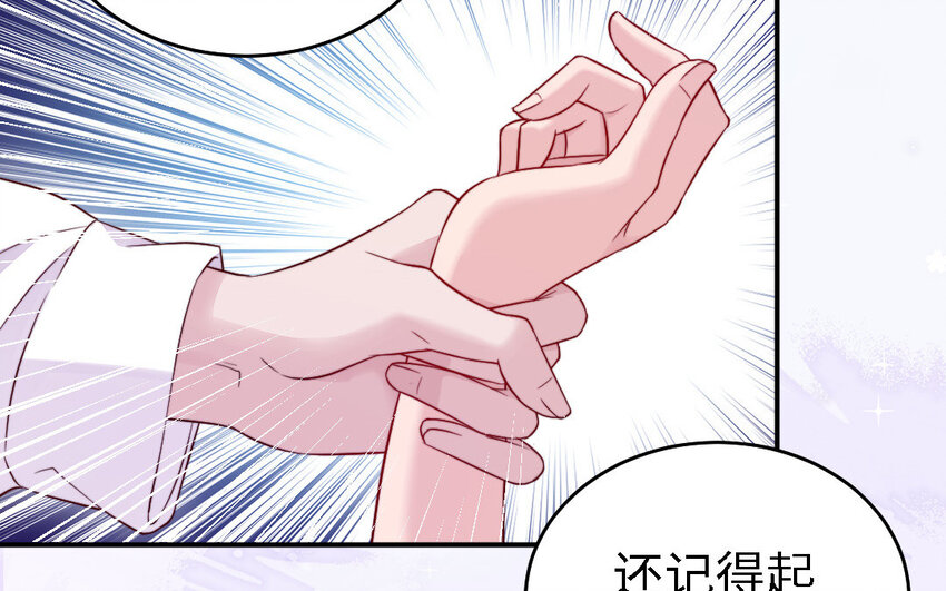 46 第45话 我们的孩子(1/3)-第46话