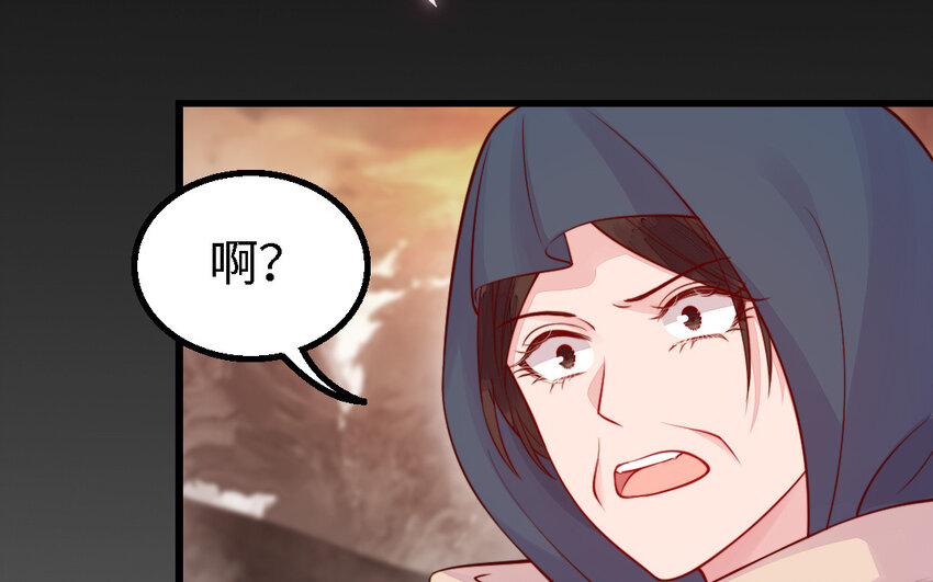 48 第47话 要的人是你(1/3)-第48话