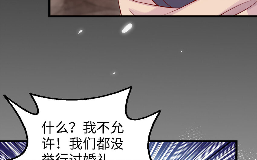 48 第47话 要的人是你(1/3)-第48话