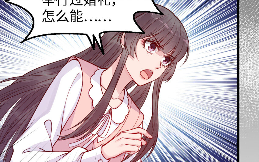 48 第47话 要的人是你(1/3)-第48话