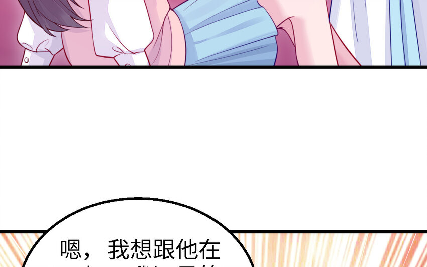 50 第49话 &ldquo;草莓&rdquo;印记(1/3)-第50话
