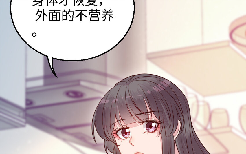 52 第51话 厉鬼(1/3)-第52话