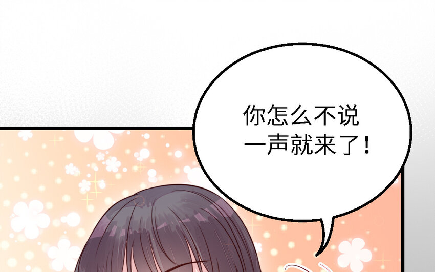52 第51话 厉鬼(1/3)-第52话