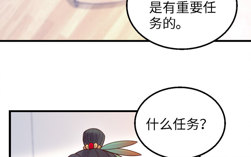 52 第51话 厉鬼(1/3)-第52话