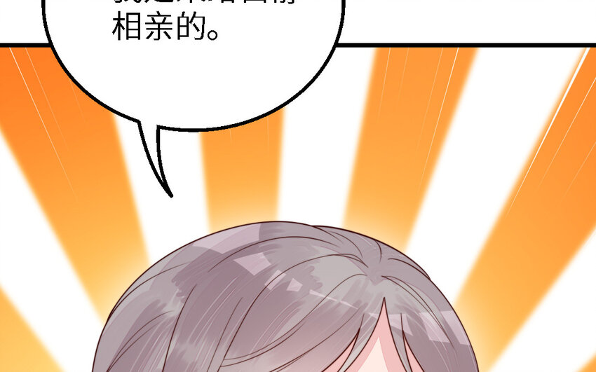 52 第51话 厉鬼(1/3)-第52话