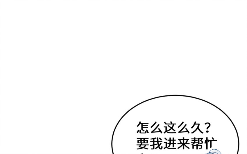 54 第53话 隐患(1/4)-第54话