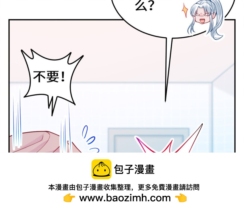 54 第53话 隐患(1/4)-第54话