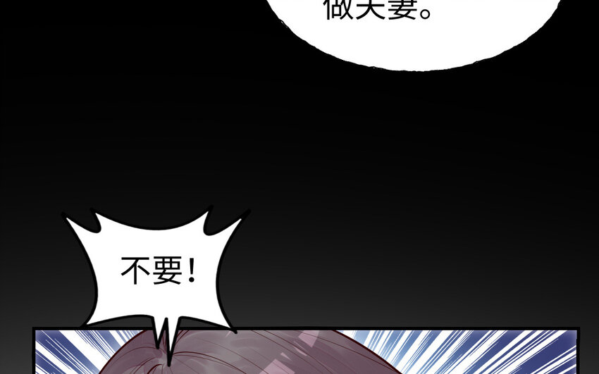 56 第55话 救我！(1/4)-第56话