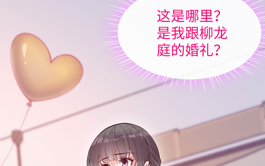 56 第55话 救我！(1/4)-第56话