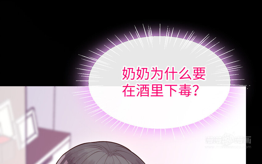 56 第55话 救我！(1/4)-第56话
