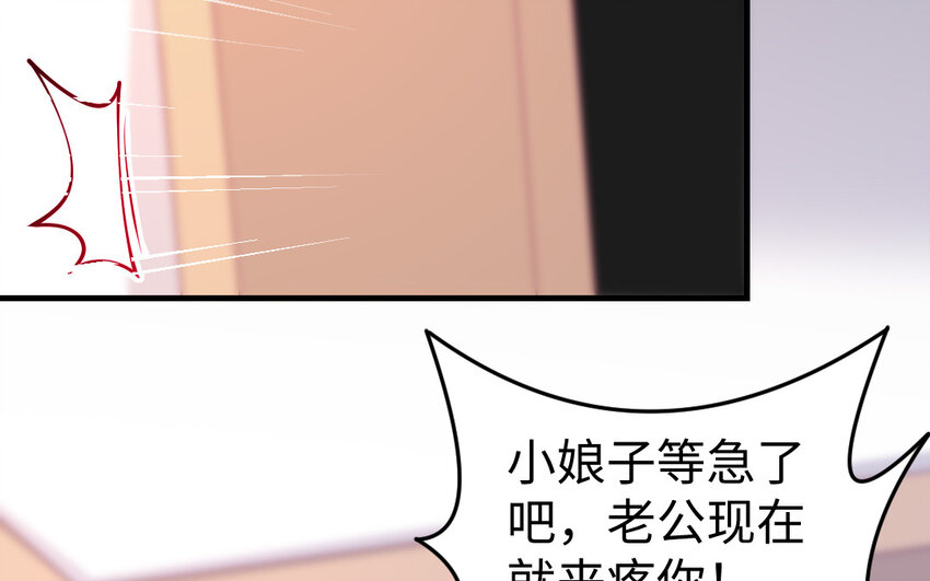 56 第55话 救我！(1/4)-第56话