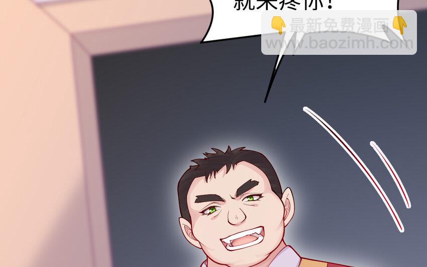56 第55话 救我！(1/4)-第56话