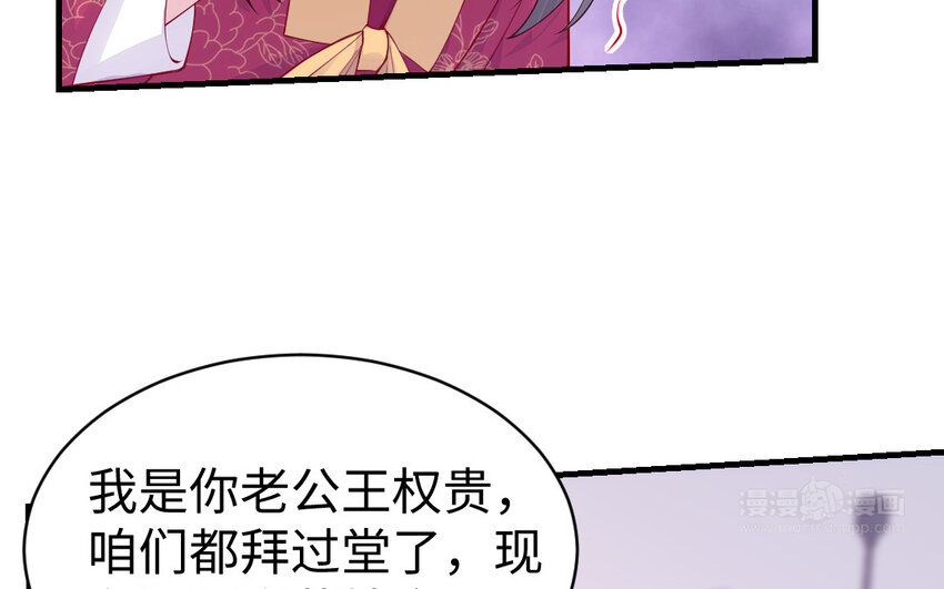 56 第55话 救我！(1/4)-第56话