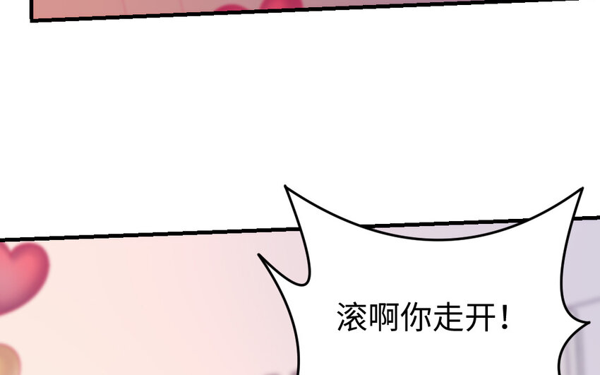 56 第55话 救我！(1/4)-第56话