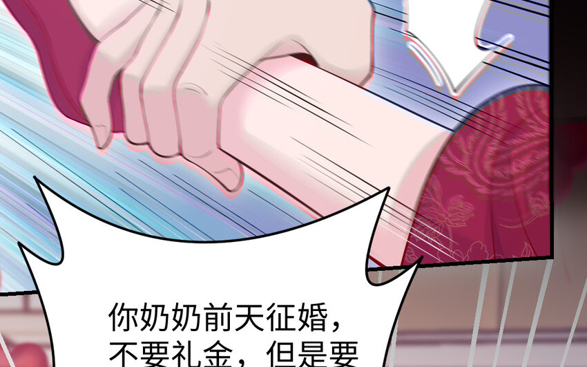 56 第55话 救我！(1/4)-第56话