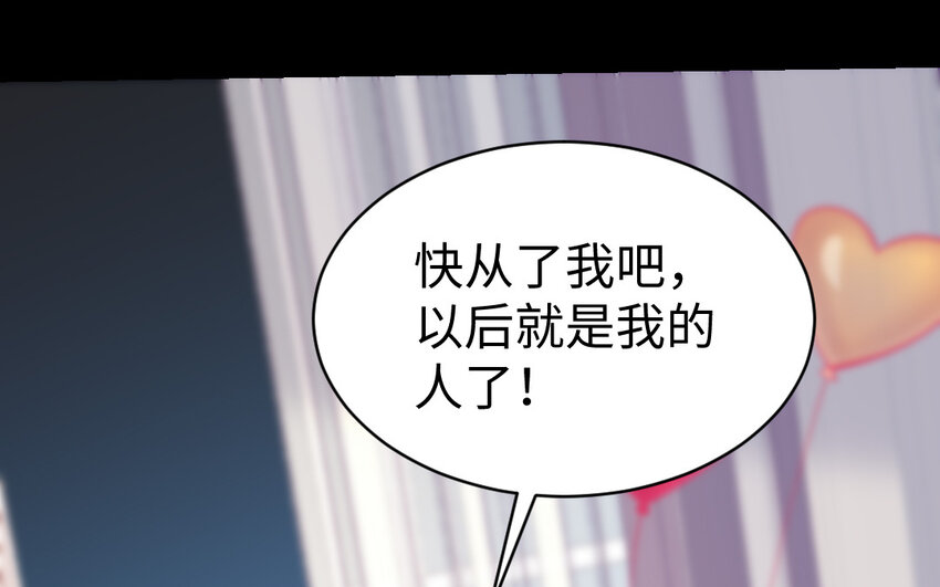 56 第55话 救我！(1/4)-第56话