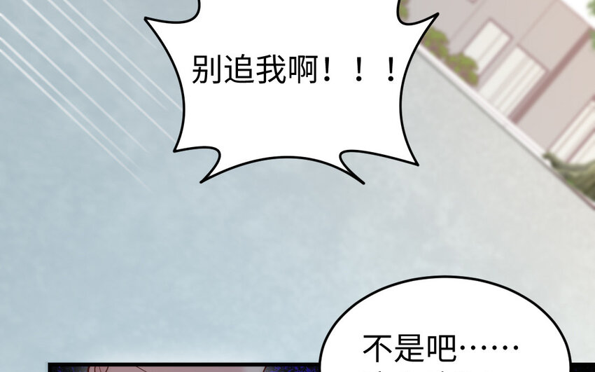 58 第57话 河神化局(1/4)-第58话