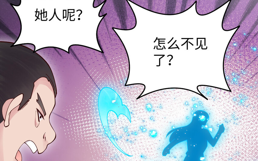 58 第57话 河神化局(1/4)-第58话