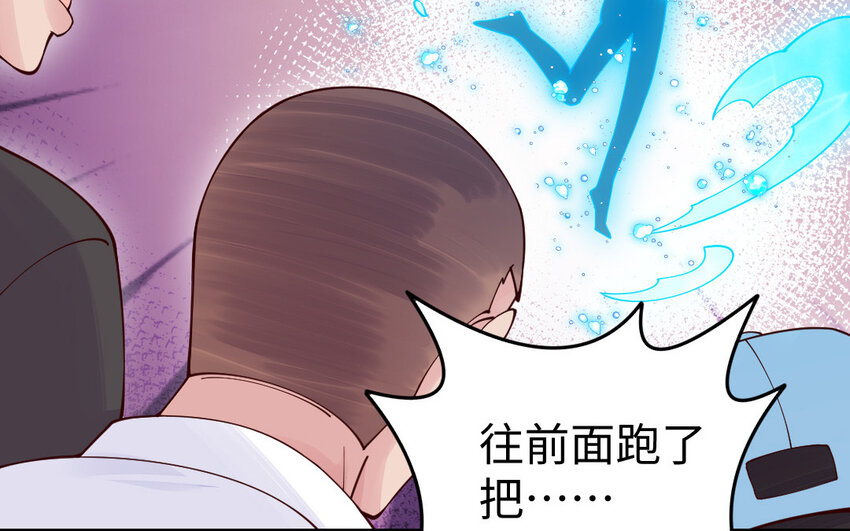 58 第57话 河神化局(1/4)-第58话