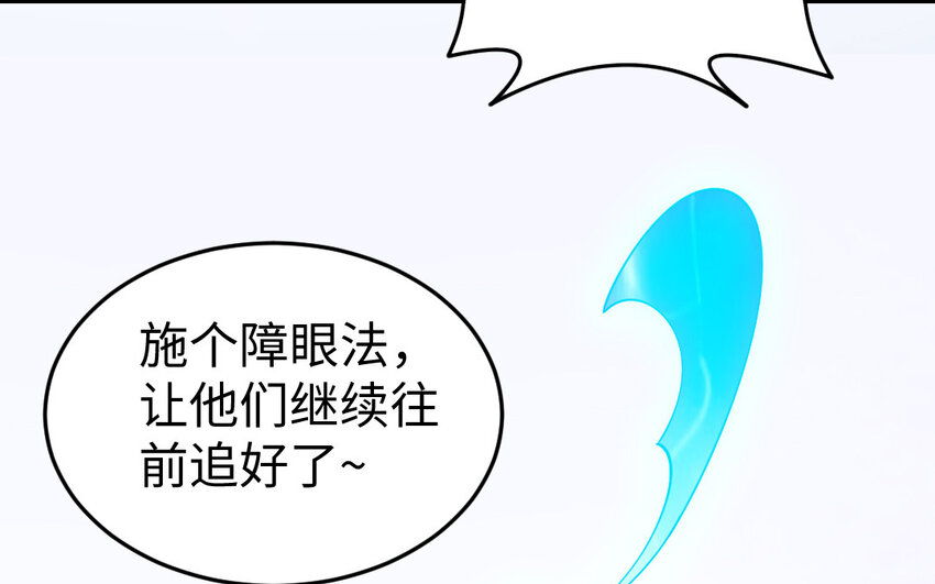 58 第57话 河神化局(1/4)-第58话