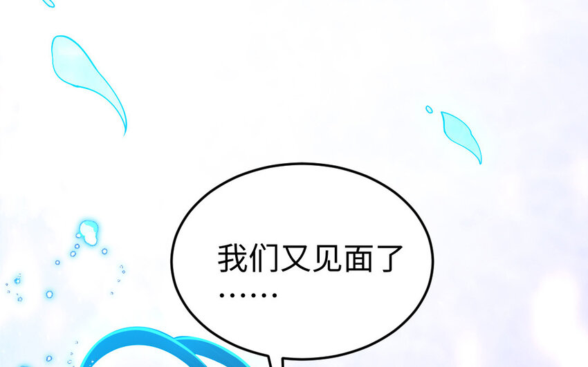 58 第57话 河神化局(1/4)-第58话