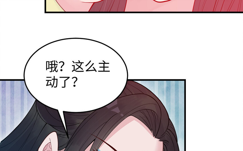 58 第57话 河神化局(1/4)-第58话