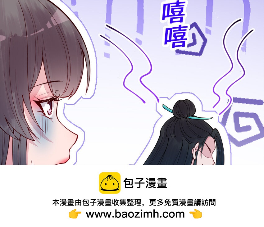 58 第57话 河神化局(1/4)-第58话