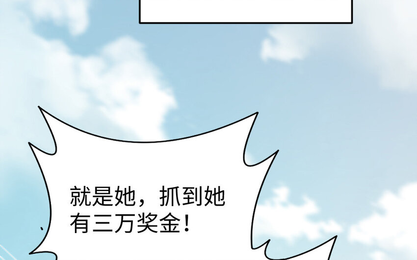 58 第57话 河神化局(1/4)-第58话