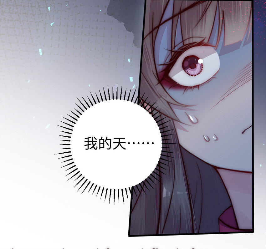 6 第5话 神仙干架(1/2)-第6话