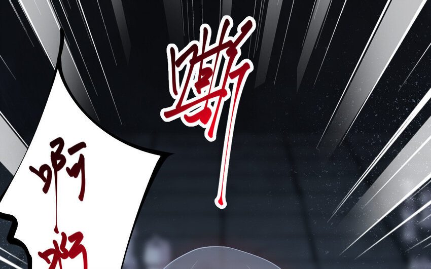 6 第5话 神仙干架(1/2)-第6话
