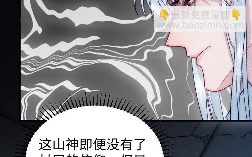 6 第5话 神仙干架(1/2)-第6话